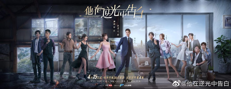 Mysterious love chinese drama